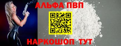 дурь Балаково