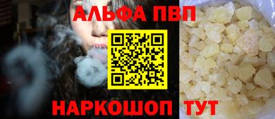 спайс Канаш