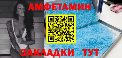 MESCALINE Кандалакша