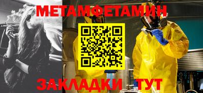 бутик Камышлов