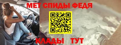 спайс Канаш