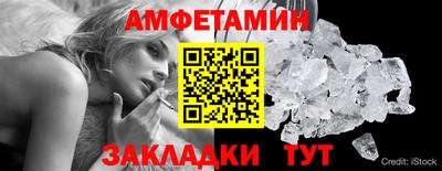 MESCALINE Кандалакша