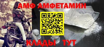 MESCALINE Кандалакша