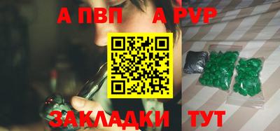 спайс Канаш