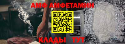 бутик Камышлов