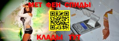 винт Балашиха