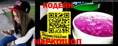 MESCALINE Кандалакша