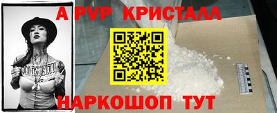 бутик Балахна