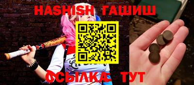 винт Балашиха