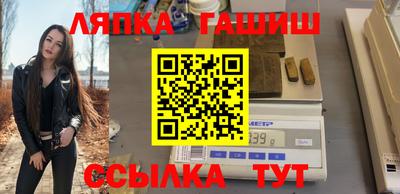 дурь Балаково