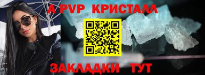 MESCALINE Кандалакша