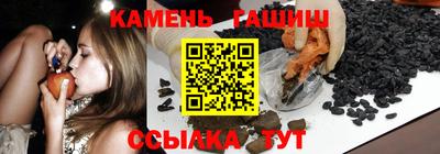 бутик Камышлов