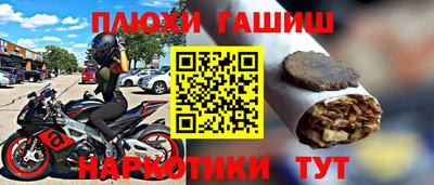 спайс Канаш