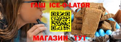 MESCALINE Кандалакша