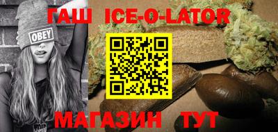 MESCALINE Кандалакша