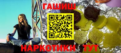 спайс Канаш