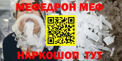 MESCALINE Кандалакша