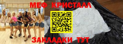 спайс Канаш