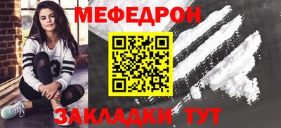 MESCALINE Кандалакша