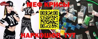 спайс Канаш