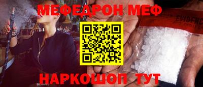 MESCALINE Кандалакша