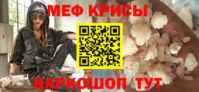 каннабис Абакан