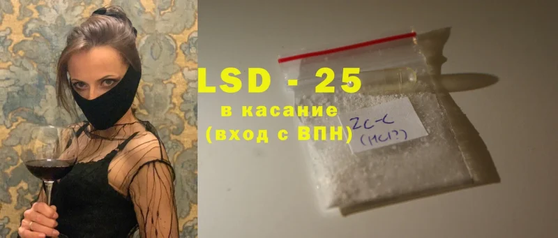 сколько стоит  Севастополь  LSD-25 экстази ecstasy 