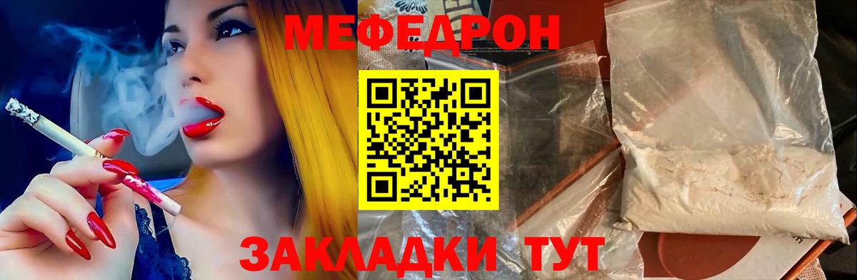  Кокаин Севастополь