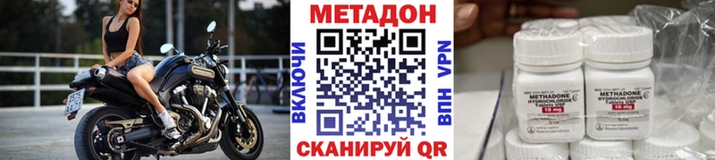 где купить наркоту  Севастополь  Метадон белоснежный 