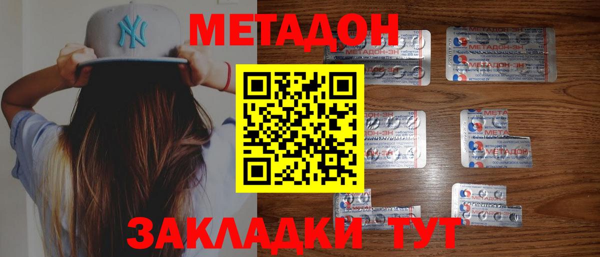 МЕТАМФЕТАМИН  Cocaine  Вход с VPN  АМФ   Alpha PVP СОЛЬ   Канабис  ГАШ  Севастополь  Где купить наркотики?  Меф МЯУ МЯУ  