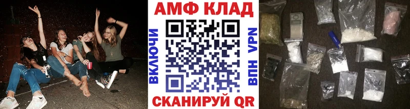 МЕТАМФЕТАМИН пудра  Севастополь 