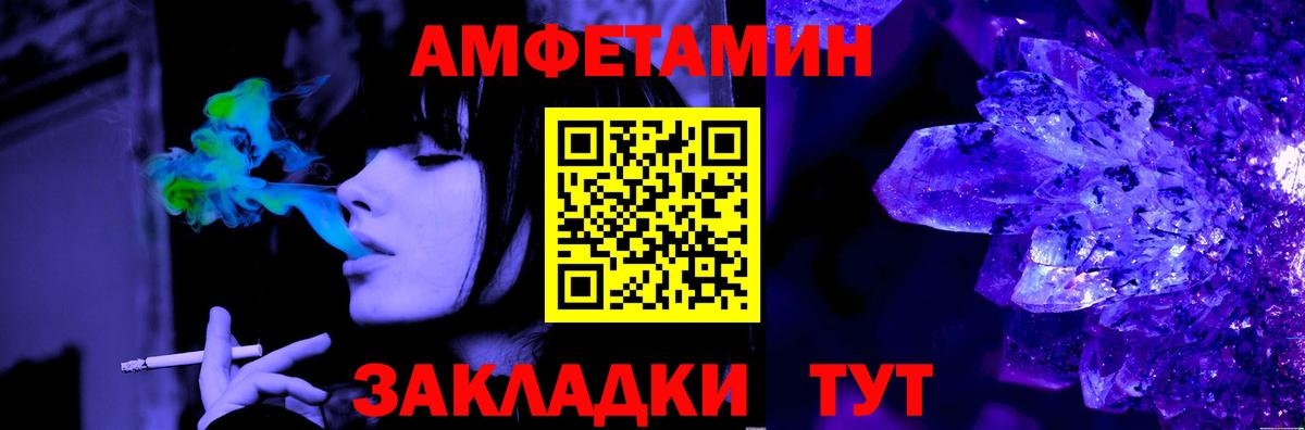 МЕТАМФЕТАМИН пудра  МЕТАМФЕТАМИН пудра  Севастополь 