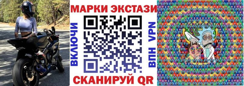 Марки N-bome 1,5мг  Севастополь 