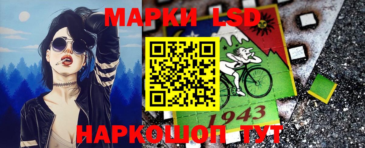 Севастополь  Наркотические марки 1,8мг  Вход с VPN 
