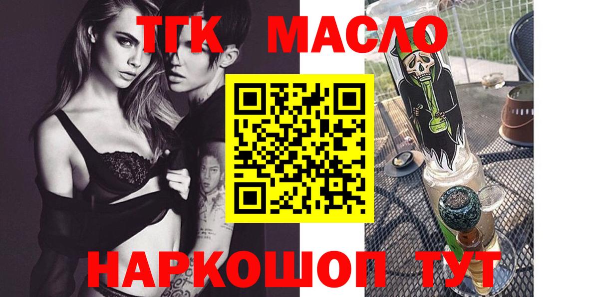 Севастополь  Codein  МЕФ   Бошки Шишки  Кетамин  Канабис  Вейп ТГК  Cocaine  ГАШИШ  Гашиш 