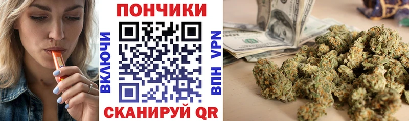 Бошки марихуана OG Kush Севастополь