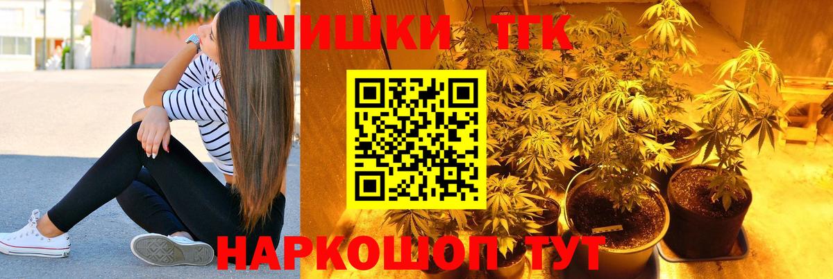 Канабис MAZAR  Конопля AK-47  Севастополь  Бошки марихуана MAZAR  Вход с VPN 
